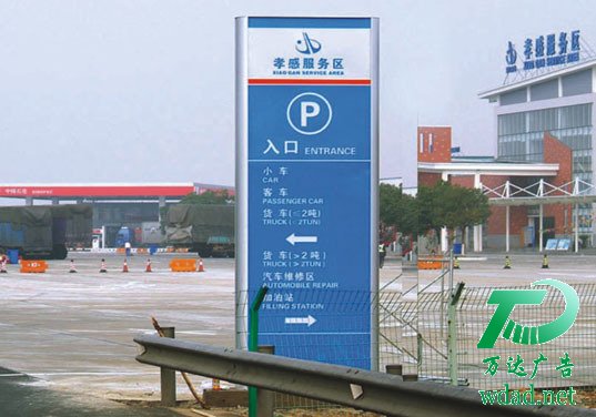 戶外廣告牌 戶外廣告牌