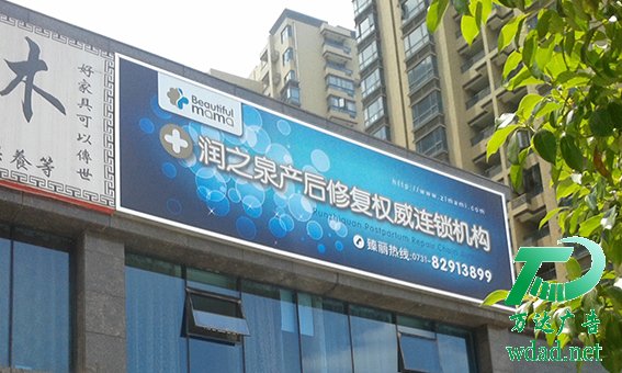 戶外廣告牌 戶外廣告牌
