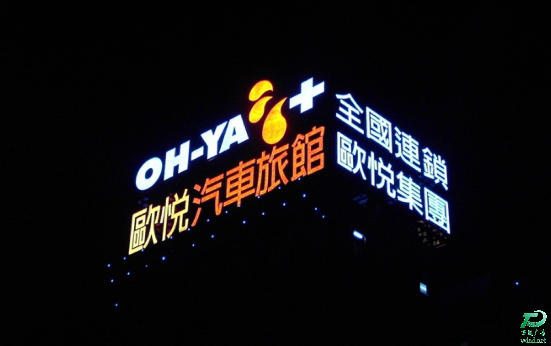 樓頂發(fā)光字